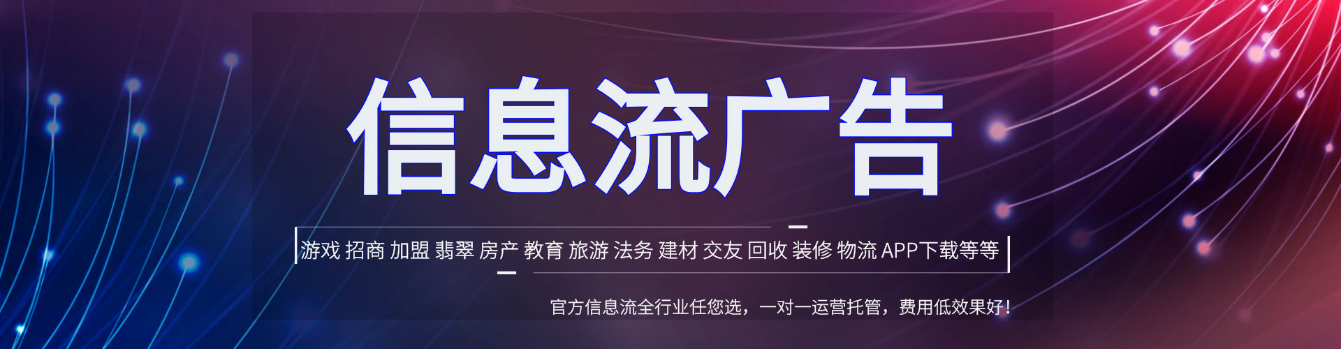 榆阳sem投放