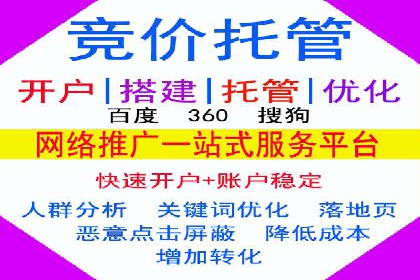 竞价广告策略：网络推广的黄金法则
