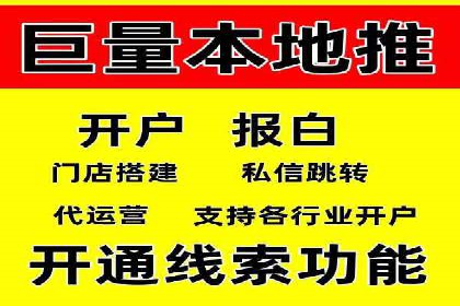 百度推广返点策略：案例解析与优化
